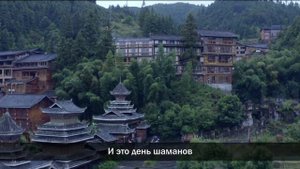 【Жизнь в Гуйчжоу】Деревня Чжаосин народности дун