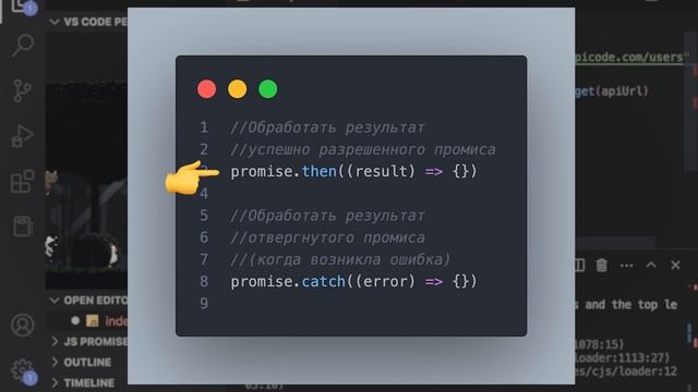 ? Promise и Async Await за 8 минут ПРОСТО в Javascript! смотреть онлайн