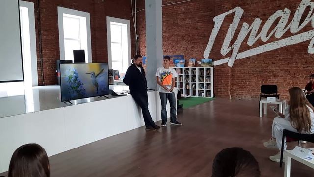 Исторический интенсив