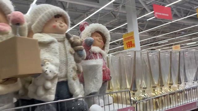 АШАН НОВЫЙ ГОД ? САМЫЙ КРАСИВЫЕ ФИГУРКИ / ТАКОГО ЕЩЕ НЕ БЫЛО / ПРИВЕЗЛИ НОВОГОДНЮЮ КОЛЛЕКЦИЮ