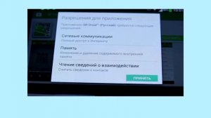 Обучающее видео как сканировать qr код YouTube 720p
