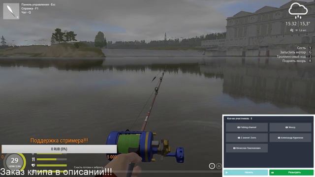 Розыгрыши в чате | Фармим на Волхове спиннингом | Русская рыбалка 4 (18+) смотреть онлайн