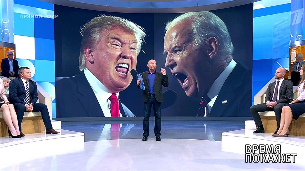 Предвыборная кампания в США. Время покажет. Фрагмент выпуска от 23.09.2019