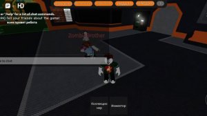 Секретный код в Ro bots в игре Roblox