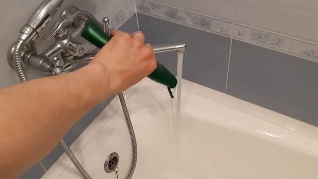 Как набрать ванну ?