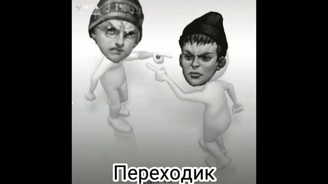 Реакция Эмиля и Димы на тт
