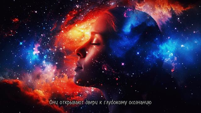 Как человеческий мозг раскрывает тайны Вселенной