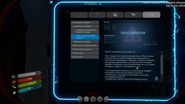 Subnautica #04 - Страшные тайны Авроры. смотреть онлайн