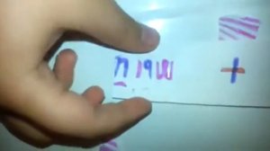 1Часть квеста ,,бумажные'' без пока!