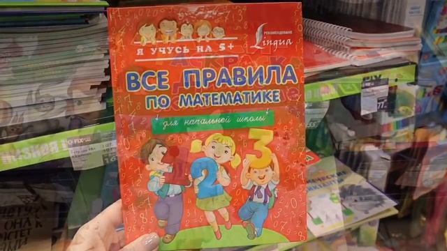 ФИКС ПРАЙС • ВНИМАНИЕ • НОВИНКИ • НЕ ПРОПУСТИ • ГОТОВИМСЯ К НОВОМУ ГОДУ • ОКТЯБРЬ 2018 смотреть онлайн