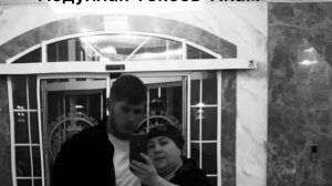 Абдуллах Текеев -Анам.   #Ждёте новинков?#