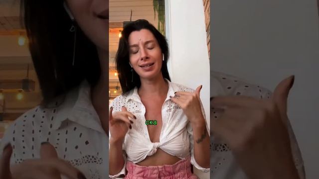 Зачем доказывать свою правоту? #shorts #коучинг #мышление смотреть онлайн