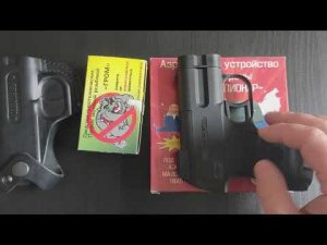 Устройство Пионер