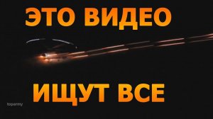 Ночной бой через очки ночного видения такую ночь видели не все звёздные войны Лукас отдыхает видео