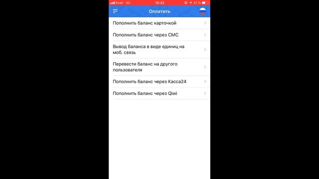 Как перевести бонус другому пользователю?