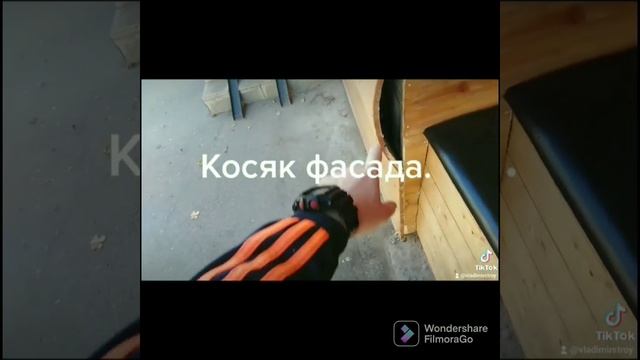 КОСЯК деревянного ФАСАДА смотреть онлайн
