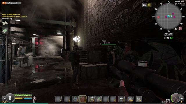 Will to live online MSK-2 МУМУ И КЕЭФСИ 2.0 смотреть онлайн