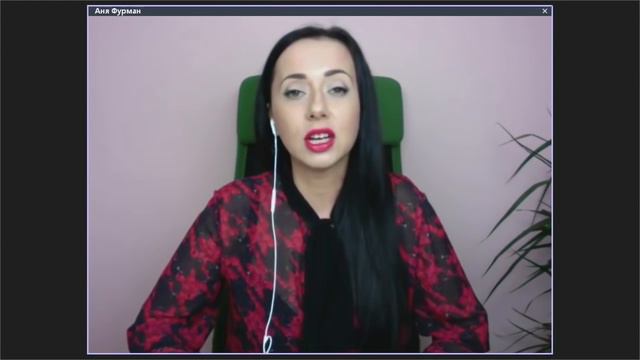 Стильная ТЫ. Как найти себя и свой стиль