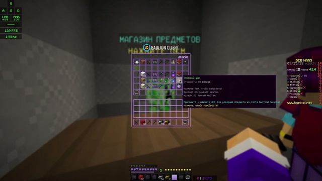 Как застроить кровать? | BEDWARS БЕЗ ЗАСТРОЙКИ КРОВАТИ смотреть онлайн