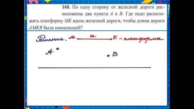 Движение и его свойства. 9 класс смотреть онлайн