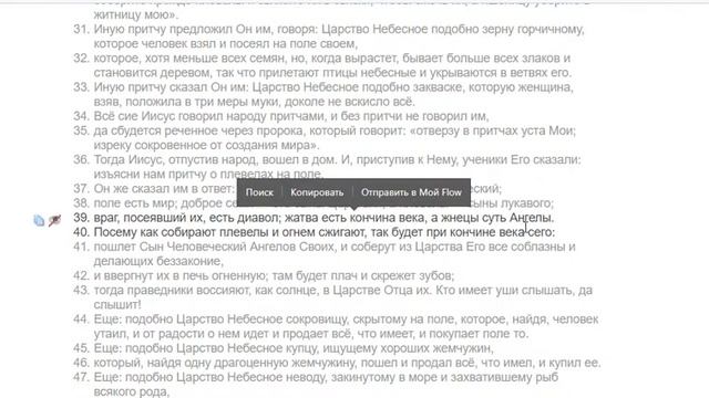 Раса человеческая и раса иудейская. В чем разница понятий и рас. Часть 1.