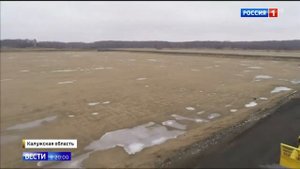 Мусороперерабытывающий завод построили в Калужской области