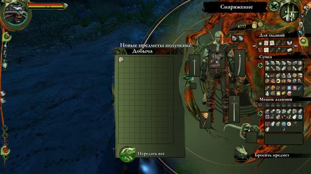 The Witcher ПРОХОЖДЕНИЕ "ПРИВЫЧКА-ВТОРАЯ НАТУРА" ГЛАВА 4 ЧАСТЬ 47 (БЕЗ КОММЕНТАРИЕВ) 1080p смотреть онлайн