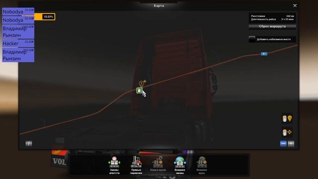 ETS 2 Карта Минск-Москва-Крым Минск-Ступино М4 Дон смотреть онлайн