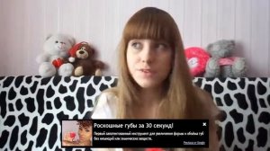 Fullips в Торопце  Роскошные губы за 30 секунд! Инструкция и опыт применения