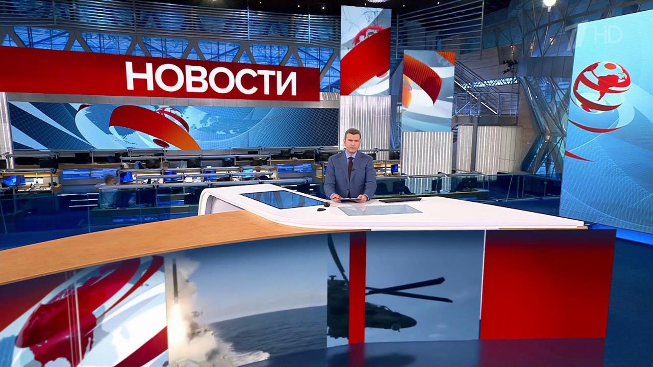 Выпуск новостей в 15:00 от 19.06.2022