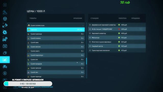 🟢 🅻🅸🆅🅴 FS-22 #6 Хлопоты после уборочной / Горная долина Алтая смотреть онлайн