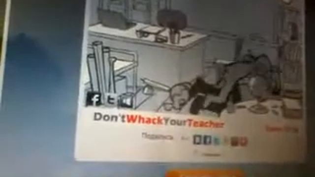 Когда вызывают к директору не бейте своего учител смотреть онлайн