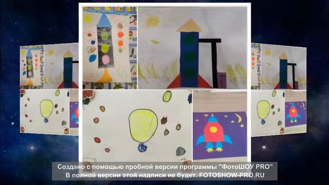 Проект ко Дню Космонавтики смотреть онлайн