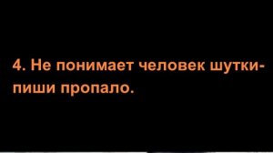 Когда ставится тире в русском языке?