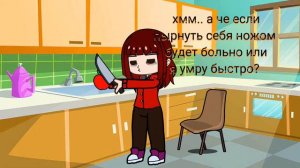 меме~Why? ~