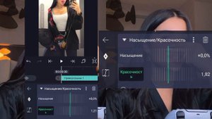 тутор на синий колор в алайт молшен/