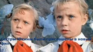 Трагические судьбы актеров девочек и мальчиков еще Советского Союза