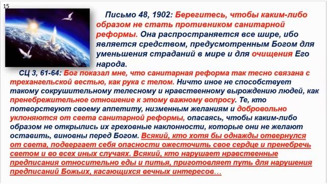 ТЕМА 11 | И ТОГДА СВЯТИЛИЩЕ ВОССТАНОВИТСЯ - ЧАСТЬ 2 смотреть онлайн