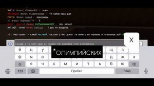 Олимпийские игры кланов на mine.pe 28 октября. Жду тебя в подбор участников ДругЗаДруга