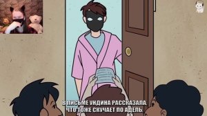 NOTE-17 - Не Ундина (Анимация) / Реакция На Детектива Войда