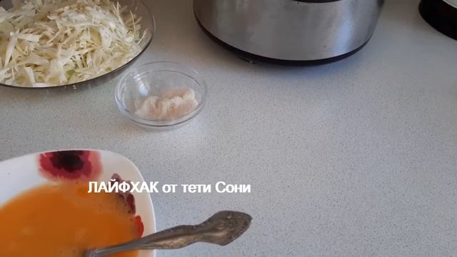 КАПУСТНЫЙ ПИРОГ в МУЛЬТИВАРКЕ Moulinex. смотреть онлайн