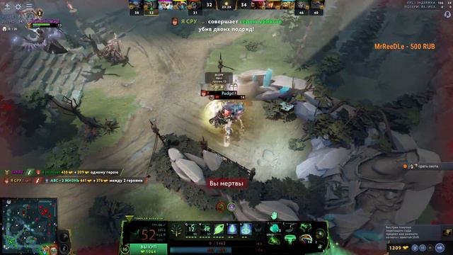 СТРИМ ДОТА 2 ПАТЧ 7.33с ЛУЧШЕ ТУТ twitch.tv/led36 смотреть онлайн