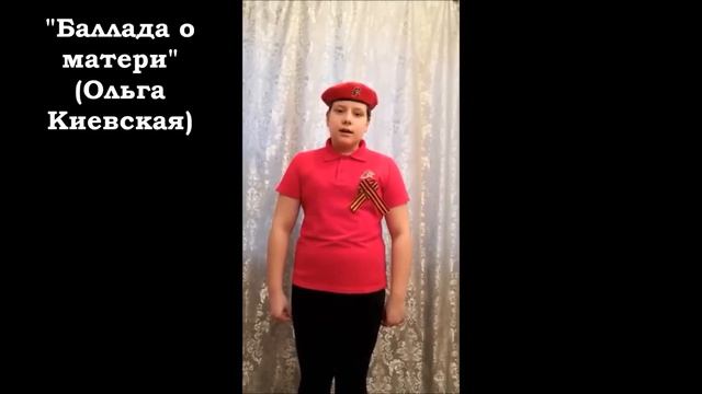 История Победы в стихах (юнармейцы МБОУ "СОШ с УИОП № 2" г. Кашира) смотреть онлайн