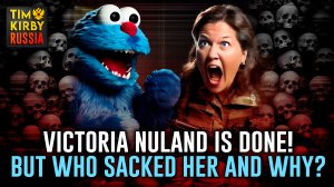 Victoria Nuland is Done! But who sacked her and why?