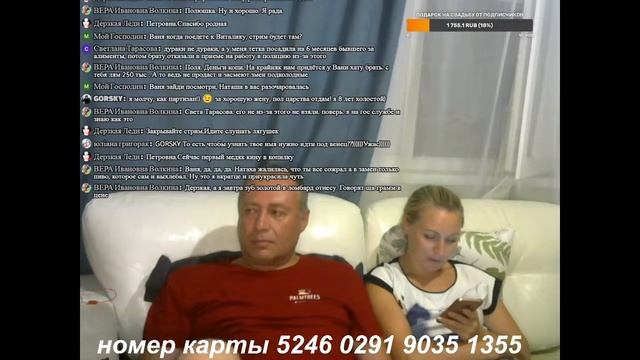 Стрим из Краснодара смотреть онлайн