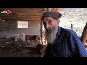 Урсдон I Фæрдгуытæ