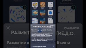 туториал на шейк с раздвоением и с радугой💗