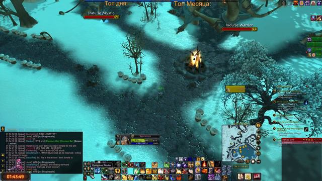 World of Warcraft ► WotLK 3.3.5a ► server:Warmane Lorderon► Качаемся на Хардкоре х1 (усиленное ПвЕ)