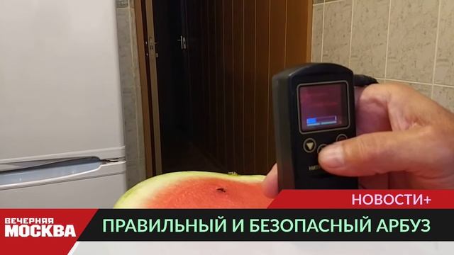 Что делать, чтобы не отравиться арбузом смотреть онлайн