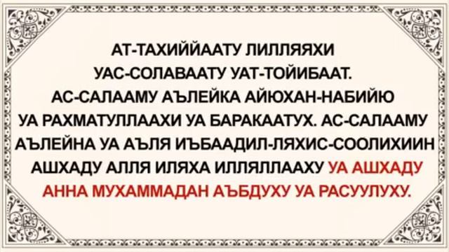 Аттахият смотреть онлайн